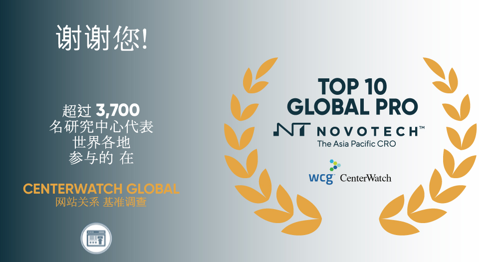 Novotech Recognized as Top 10