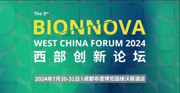 BIONNOVA WEST CHINA FORUM 2024 